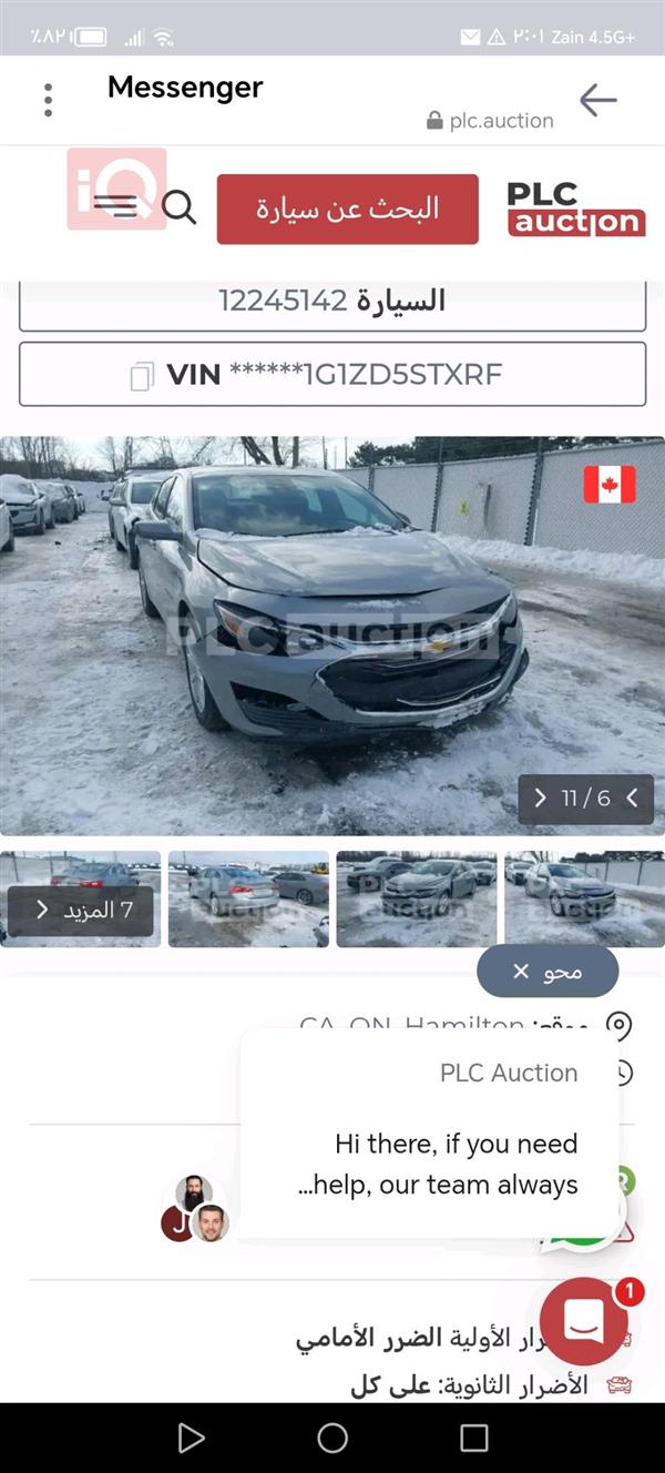 car image